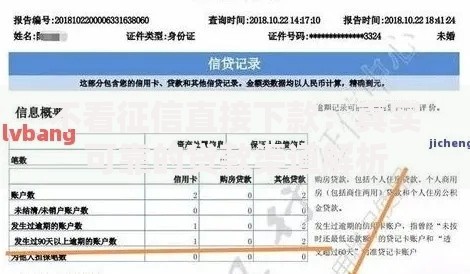 不看征信直接下款：真实可靠的贷款渠道解析