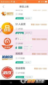 淮北口子酱料批发市场在哪里？周边贷款服务如何匹配需求