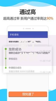 哪个贷款口子好用？精选平台解析与选择指南