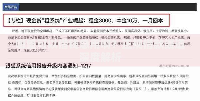 哪里可以借钱急用啊？正规借款渠道深度解析
