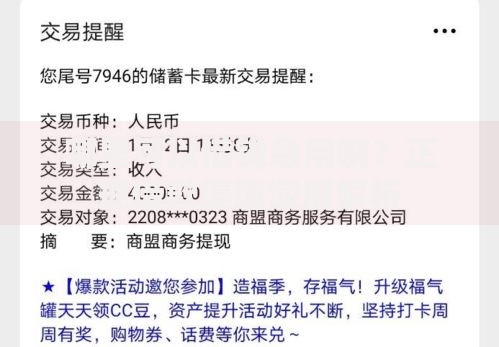 哪里可以借钱急用啊？正规借款渠道深度解析