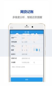 今天秒享的口子有哪些？最新低息贷款渠道解析