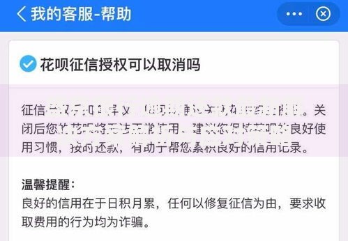 盛京银行逾期还款最新解决方案解析与应对策略