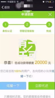 有一千可以下款的口子吗？低额度贷款平台推荐