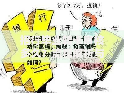 招行毕业转卡审核多久？流程解析与时效优化指南