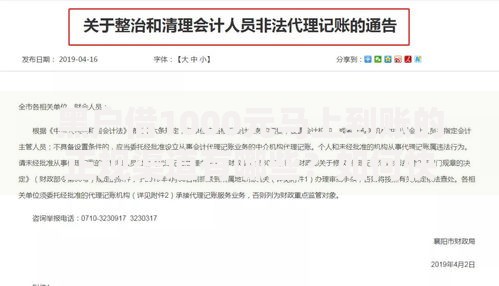 黑户借1000元马上到账的正规渠道有哪些？如何快速申请？
