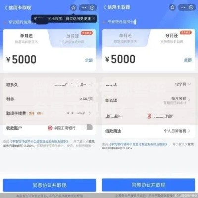微信贷款有哪些平台是正规的?安全渠道全解析 微信贷款有哪些平台是正规的?安全渠道全解析