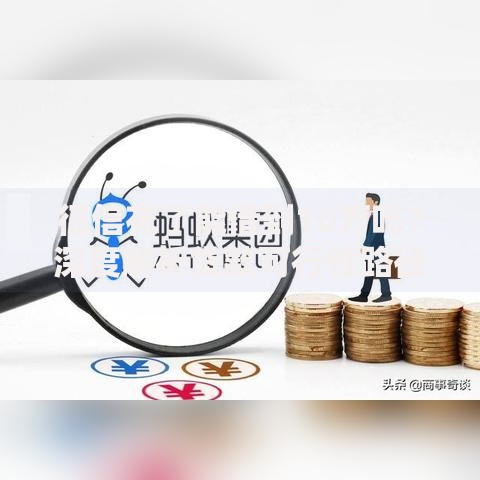 征信花了能借到10万吗？深度解析贷款可行性路径