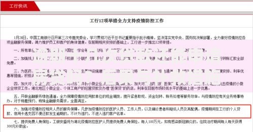 逾期十几次贷款还能申请房贷吗？后果与补救措施解析