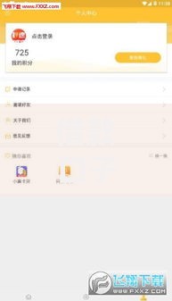 借款口子怎么发朋友圈才能合规推广并提高转化率