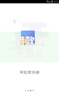 借款口子怎么发朋友圈才能合规推广并提高转化率