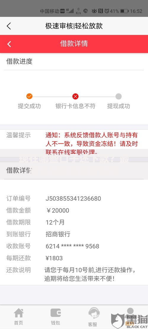 现在哪些口子还下款？最新正规渠道深度解析