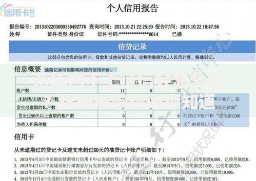 两年内不上征信会怎么样？这些影响你必须知道