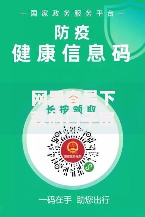 网黑容易下款的口子审核机制与风险防范指南