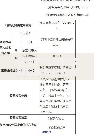 河南农信贷款接到起诉如何应对法律风险？
