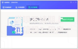 借呗不续期上征信吗？用户需知的征信影响与应对策略