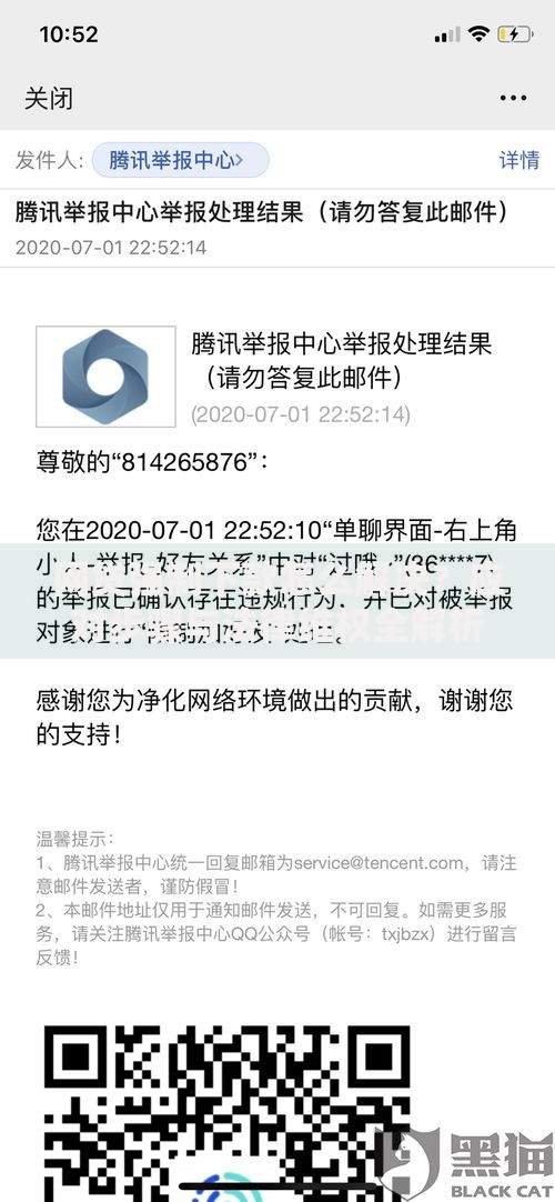 网贷强制下款怎么解决？应对步骤与法律维权全解析