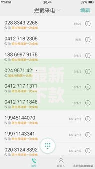 最新下款的网贷口子2025：正规平台解析与申请避坑指南