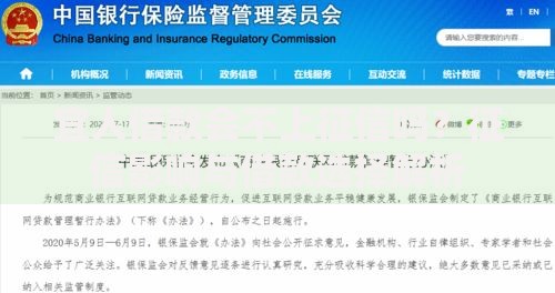 宜人借款会不上征信吗？征信影响与借款选择解析
