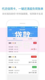 贷款平台哪个好下款不看征信？正规渠道选择指南