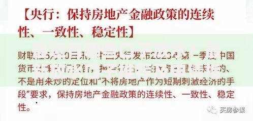 最近有哪些口子放水？最新放水口子推荐及申请指南