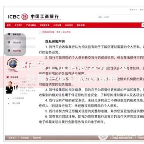 捷信不上征信怎么办？贷款用户必知应对策略