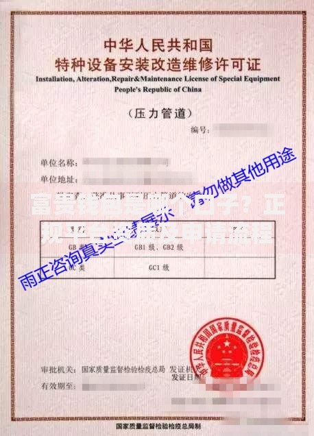 富贵钱包是哪个口子？正规平台资质及申请流程深度解析