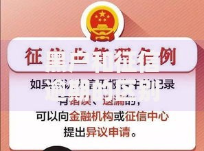 黑户和征信逾期的区别是什么？如何影响贷款申请？