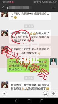 黑户和征信逾期的区别是什么？如何影响贷款申请？