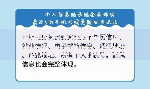 新易贷不上征信吗？深度解析贷款记录与征信关联