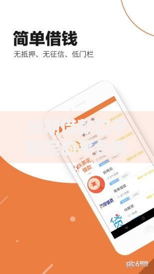 分期借款口子稳定的平台有哪些可靠选择？
