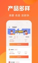 分期借款口子稳定的平台有哪些可靠选择？