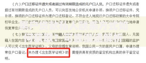 黑户贷款私人联系方式如何获取？可靠渠道解析