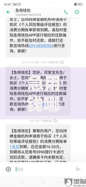 急用钱哪里可以快速借到钱不查征信？5种渠道解析