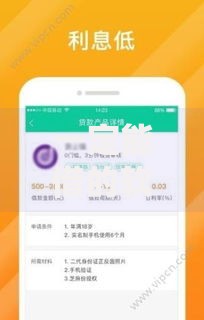 一定能借的软件有哪些？精选高通过率贷款平台推荐