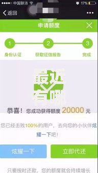 最近有哪些能下款的口子？解析可靠渠道与申请技巧