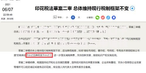 最近有哪些能下款的口子？解析可靠渠道与申请技巧