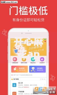 开心麻花app借款怎么样？用户真实使用体验解析
