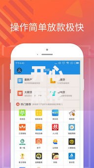 开心麻花app借款怎么样？用户真实使用体验解析
