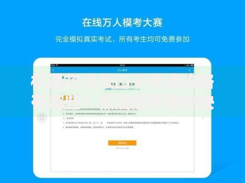 机遇花贷款口子申请攻略有哪些？权威解析助你快速通过审核