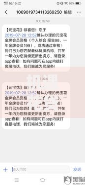 机遇花贷款口子申请攻略有哪些？权威解析助你快速通过审核