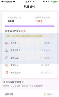 贷款好下款的口子有哪些？快速审批渠道解析