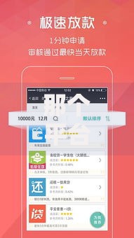 那个平台下款最安全？揭秘正规贷款渠道选择攻略