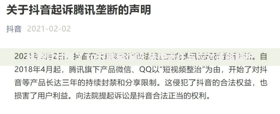 抖音月付欠了10万能起诉吗 法律责任与应对策略解析