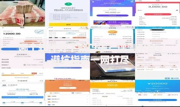 哪个软件好下款口子？评测平台+避坑指南一网打尽