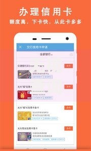 无视查询记录的贷款：快速审批与低息方案解析