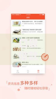 口袋借款app怎么样？安全可靠的借款平台推荐指南