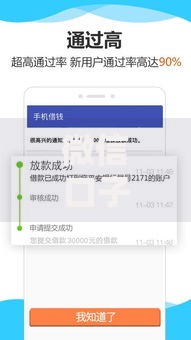微信口子借钱哪里进去？如何快速找到正规渠道