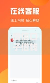 微信口子借钱哪里进去？如何快速找到正规渠道