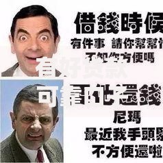 有好贷款可靠口子吗？如何选择安全正规的借款渠道